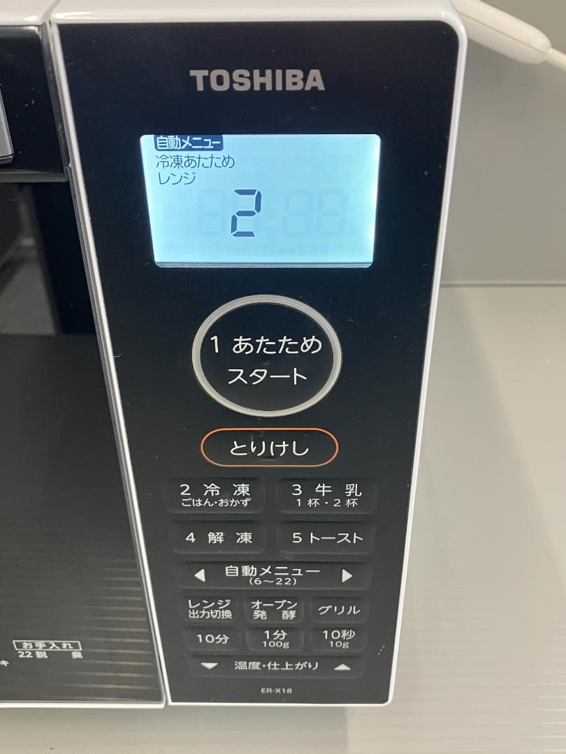 TOSHIBA オーブンレンジ ER-X18(W) 2023年製