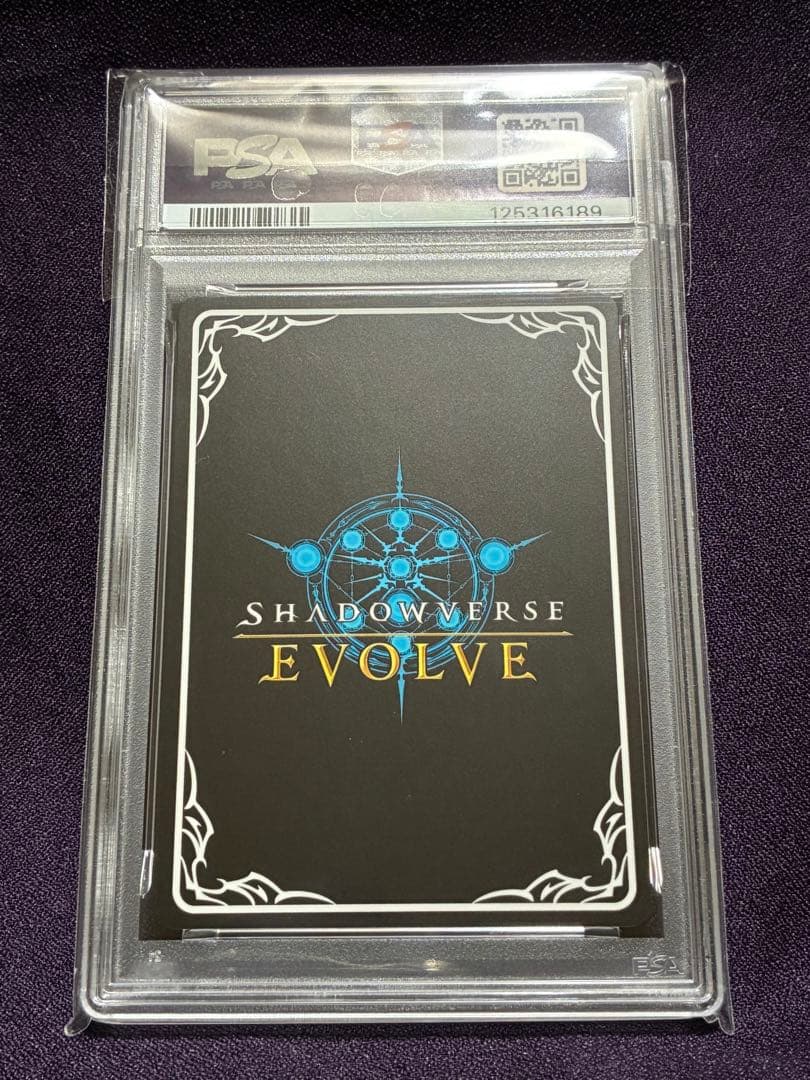 PSA10 奔放なる獄炎 ケルベロス UR シャドウバース エボルヴ ミミ ココ