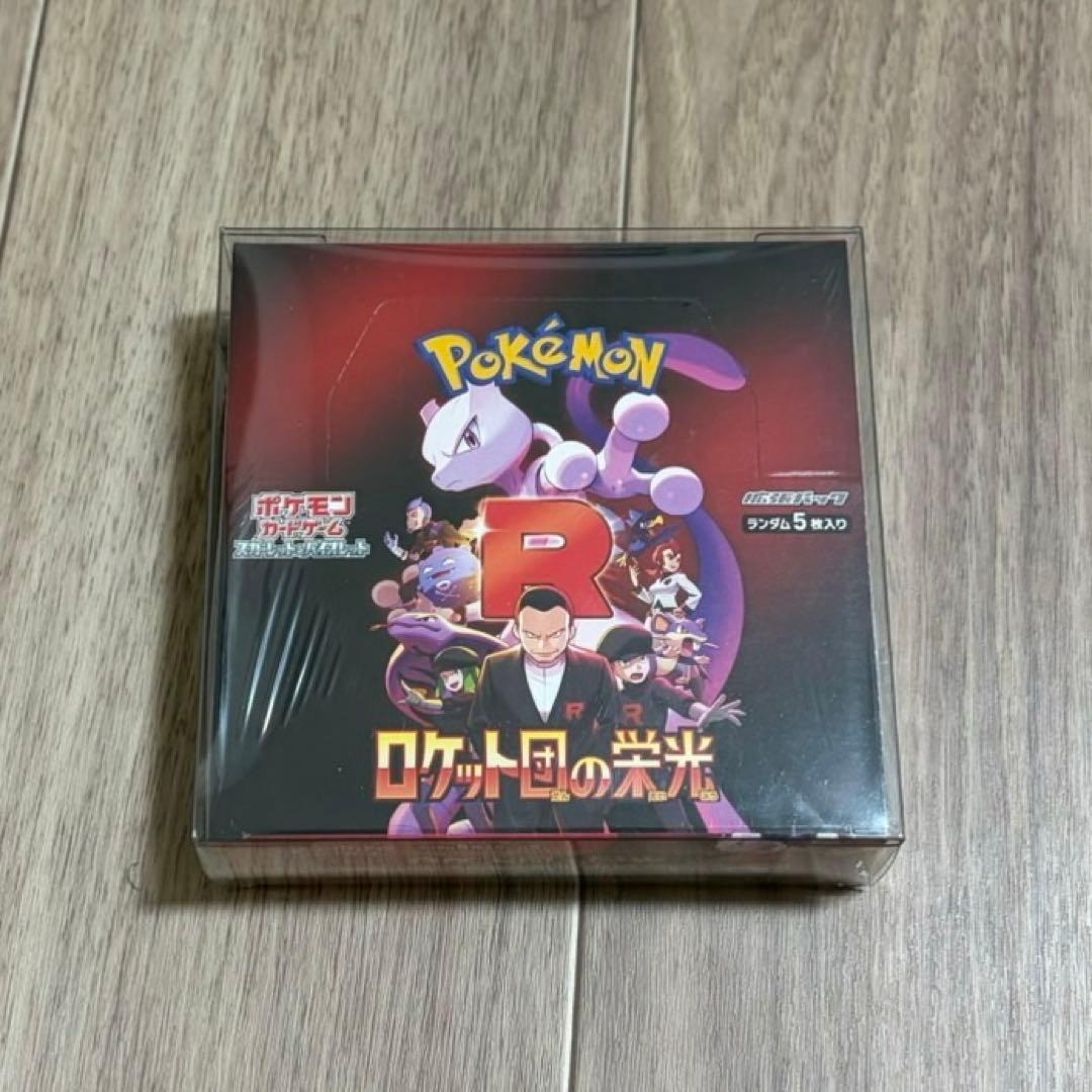 ポケモンカードゲーム ロケット団の栄光 シュリンク付き 新品未開封