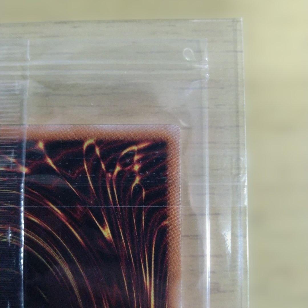 青眼の白龍　浮世絵風限定OCGカード　25th