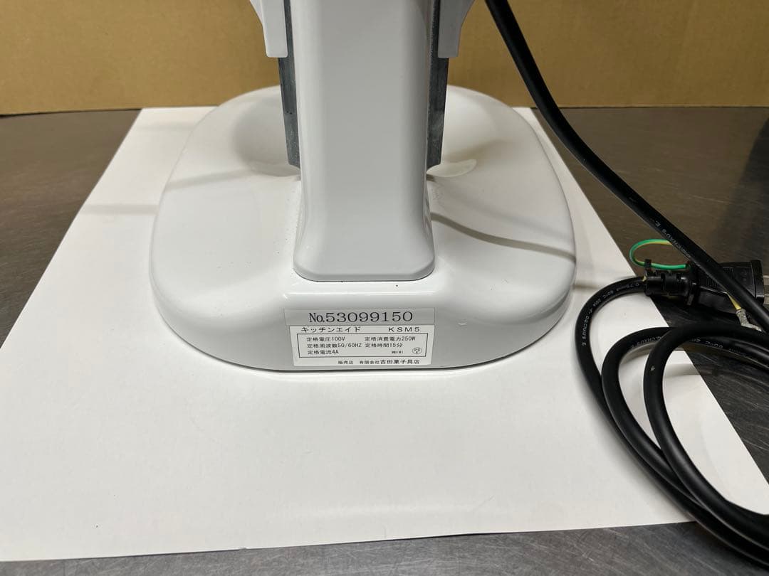 KitchenAid スタンドミキサー ホワイトKSM5 ジャンク　直せる人向け