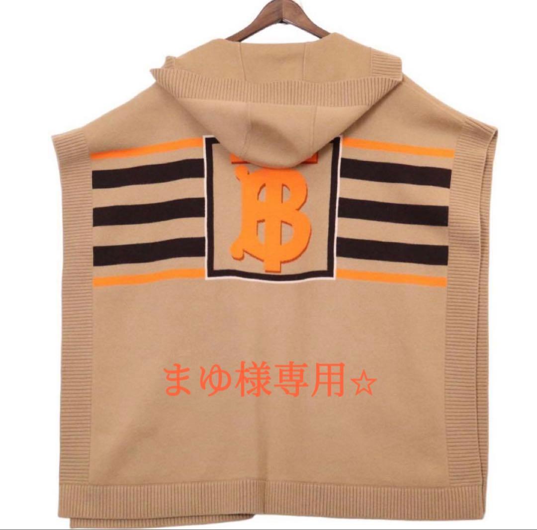 まゆ★BURBERRYバーバリー ケープ ポンチョ