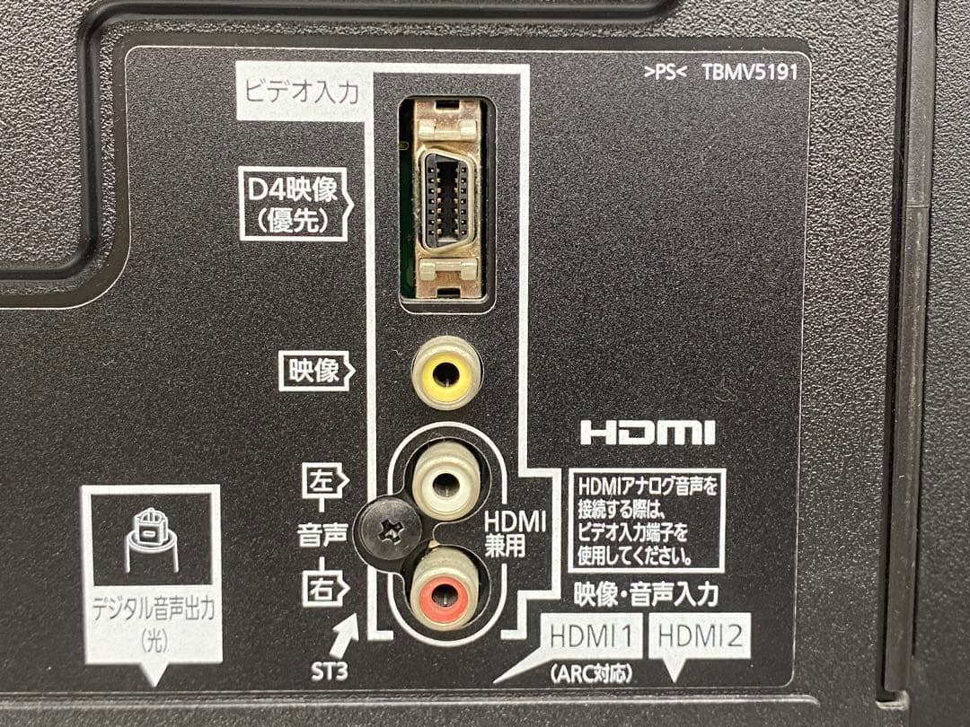 Panasonic パナソニック TH-43DX750 液晶テレビ 2016年製