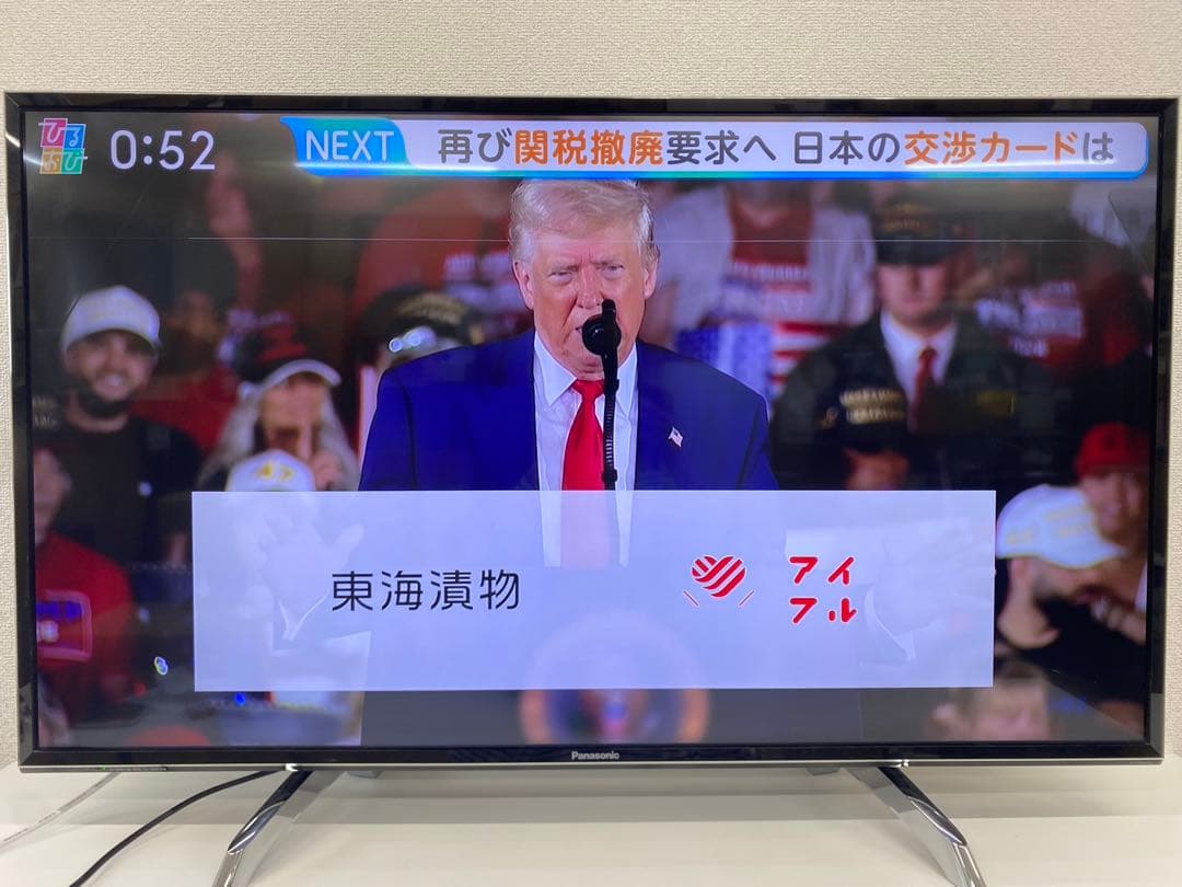 Panasonic パナソニック TH-43DX750 液晶テレビ 2016年製