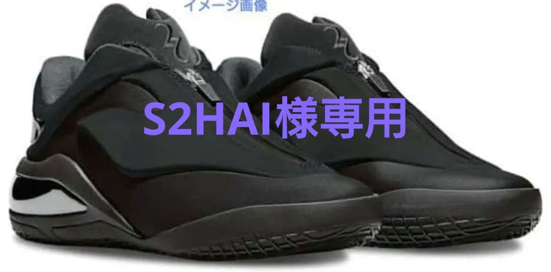 日本未発売 Converse SHAI 001 BLACK　27cm