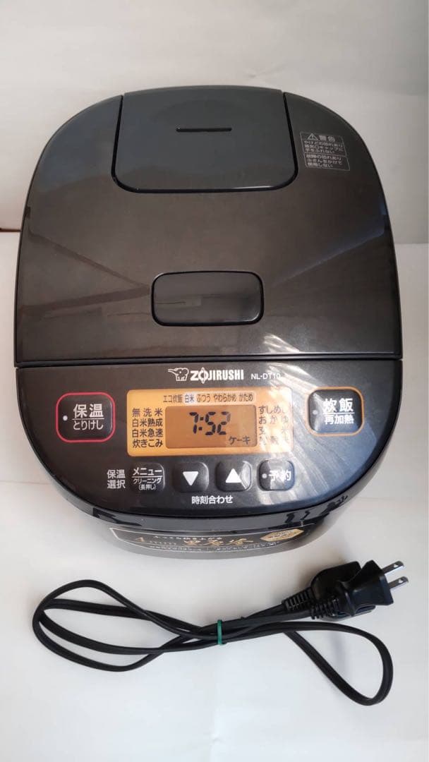 ⭐️美品⭐️象印 NL-DT10-BA 炊飯器