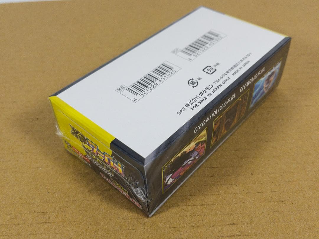 ポケモンカードゲーム MEGA ハイクラスパック シュリンク付 1BOX