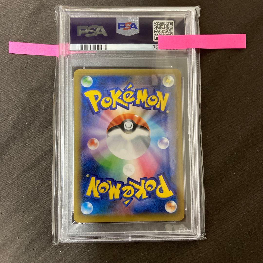 ブラッキー☆ プロモカードパック 【PSA9】