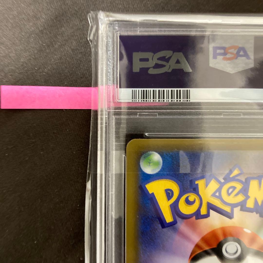 ブラッキー☆ プロモカードパック 【PSA9】