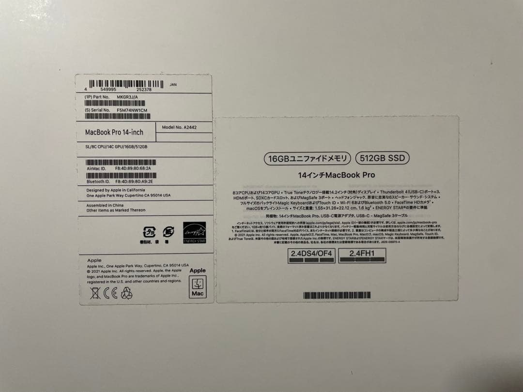 MacBook本体 MacBook Pro 14inch M1 16GB/512GB