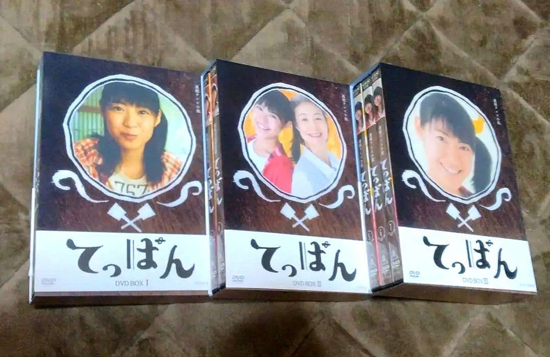 NHK連続テレビ小説 「てっぱん 完全版」 DVD-BOX Ⅰ／Ⅱ／Ⅲ　全7巻