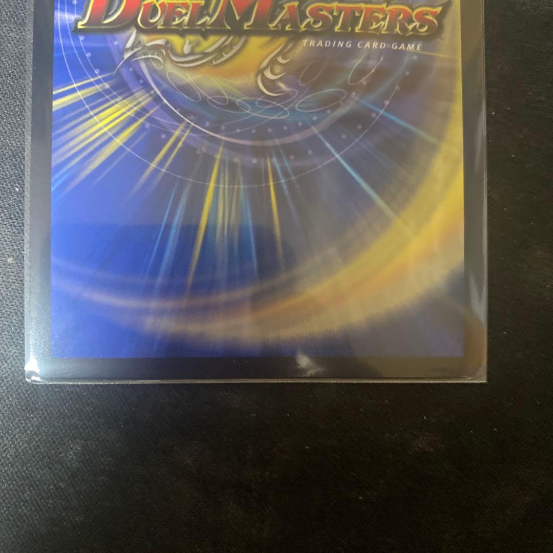 Thank you for Duel Masters 20th!! 絶対デュエマ