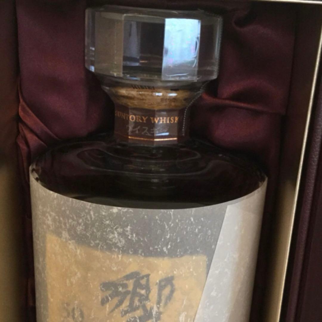 ❤️響30年　白箱付き　正規品