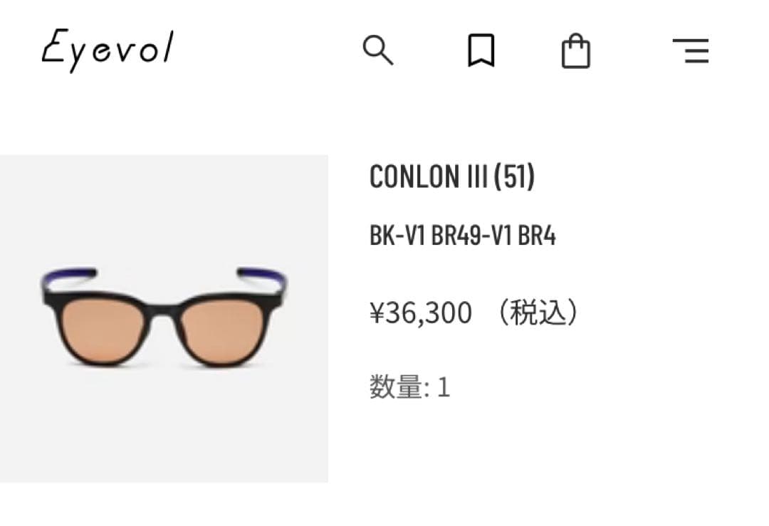 Eyevol CONLON III リビジョンレンズ