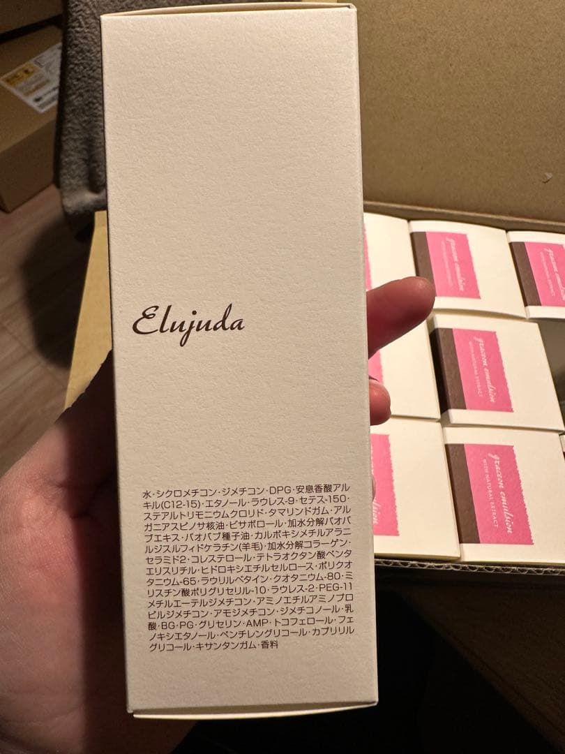 Elujudaミルボン エルジューダ グレイスオン エマルジョン 120g×9個