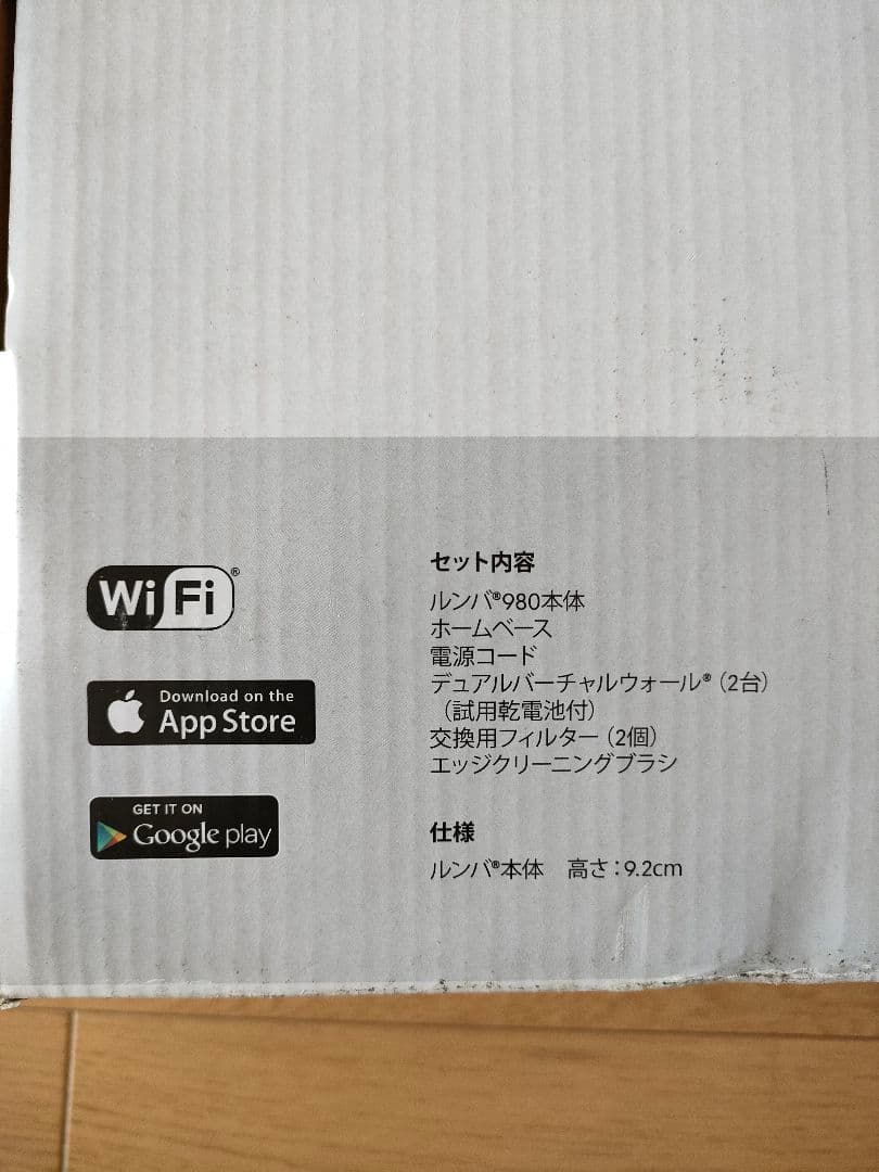 ひなひな【可動確認済】iRobot Roomba 980