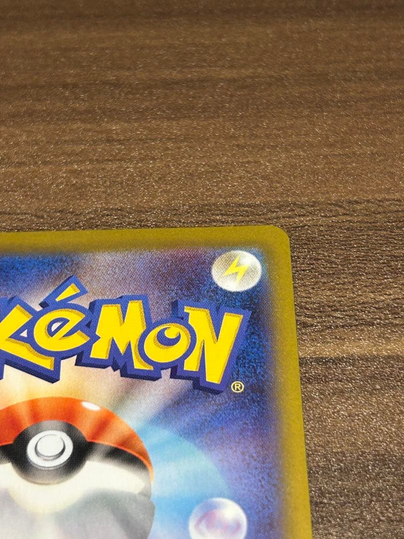 【即日発送】ポケモンカード ムニキスゼロ メイのはげまし SAR 115/080