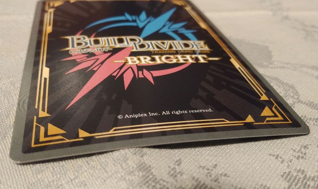 ビルディバイド ブライト 星の生まれる刻 アルトリア SC サイン FGO