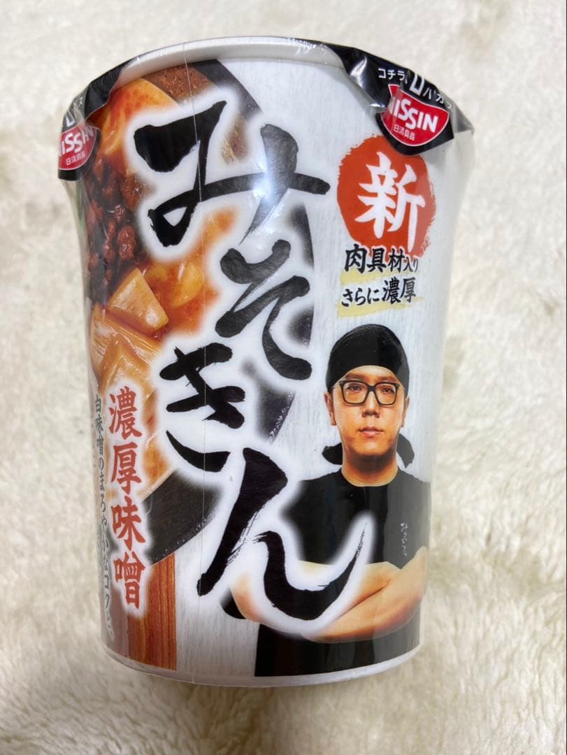 新みそきん　辛みそきん　みそきんメシ　食べ比べ40個セット