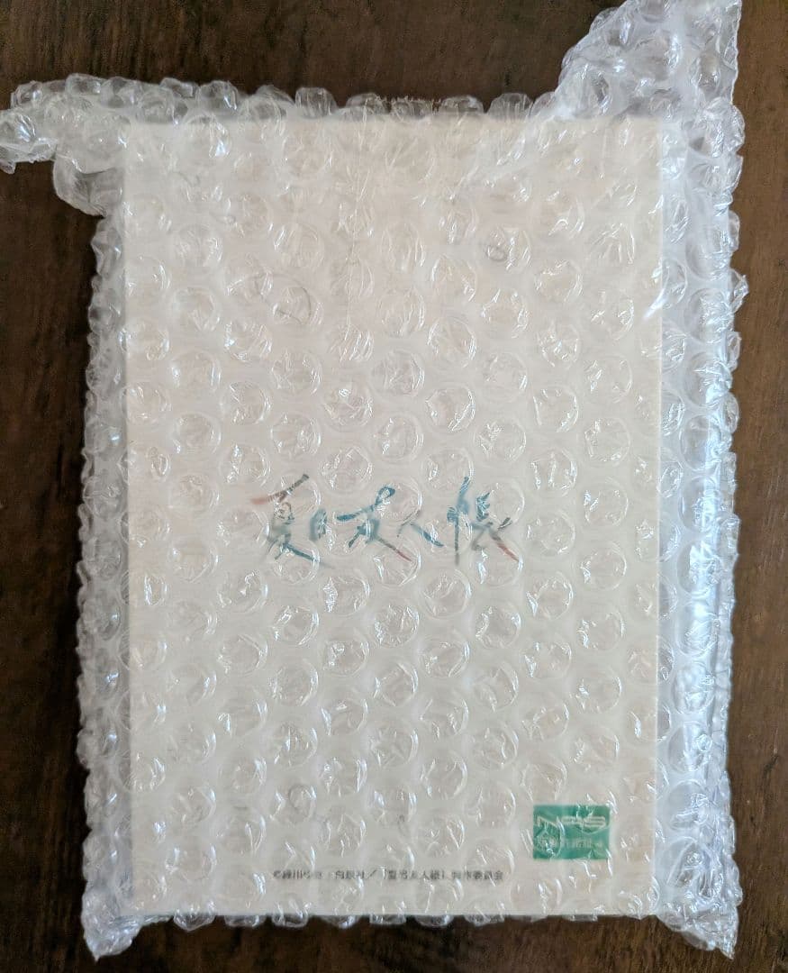 夏目友人帳 ワイヤレスイヤホン