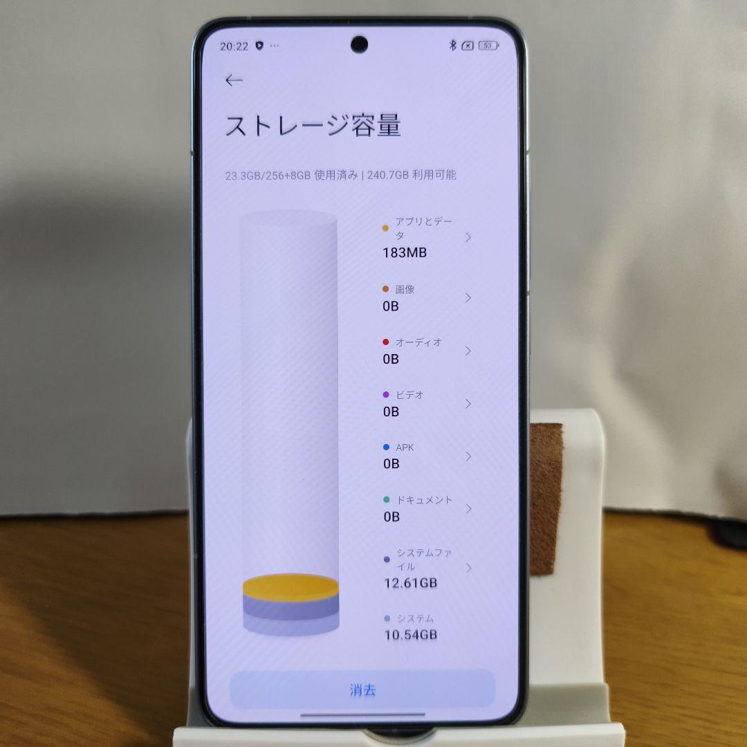 Xiaomi 14t proチタンブルー256GB simフリー
