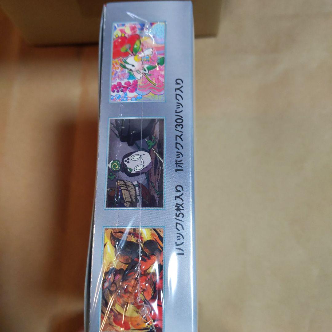 ポケセン産 クリムゾンヘイズ 新品未開封シュリンク付き1BOX