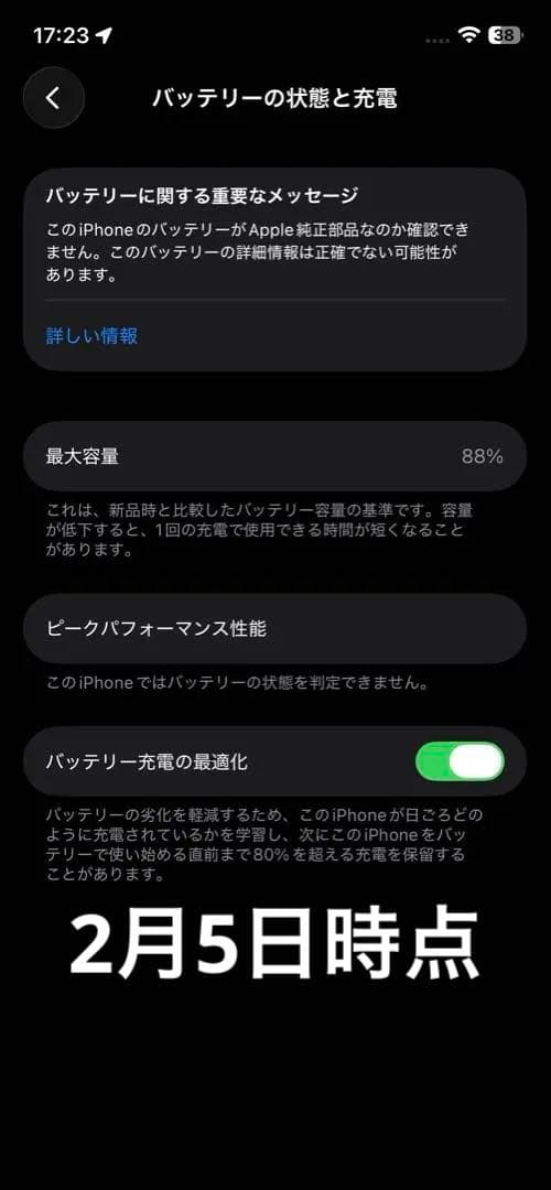 美品　Apple iPhone 12 Pro グラファイト 本体