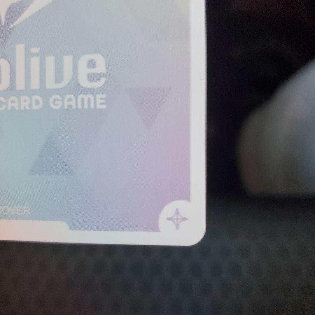 【2月2日〜8日まで】ホロカ 尾丸ポルカ sec サイン入り