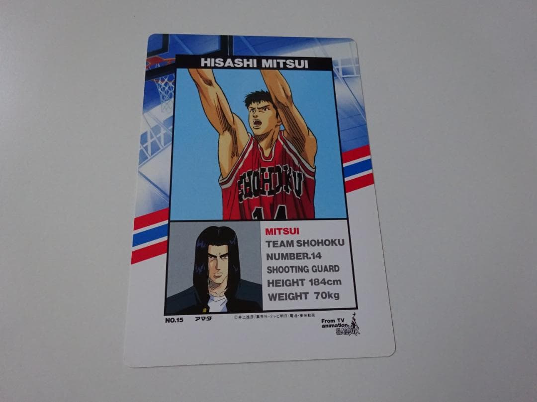 【アマダ】スラムダンク 15 ジャンボカードダス