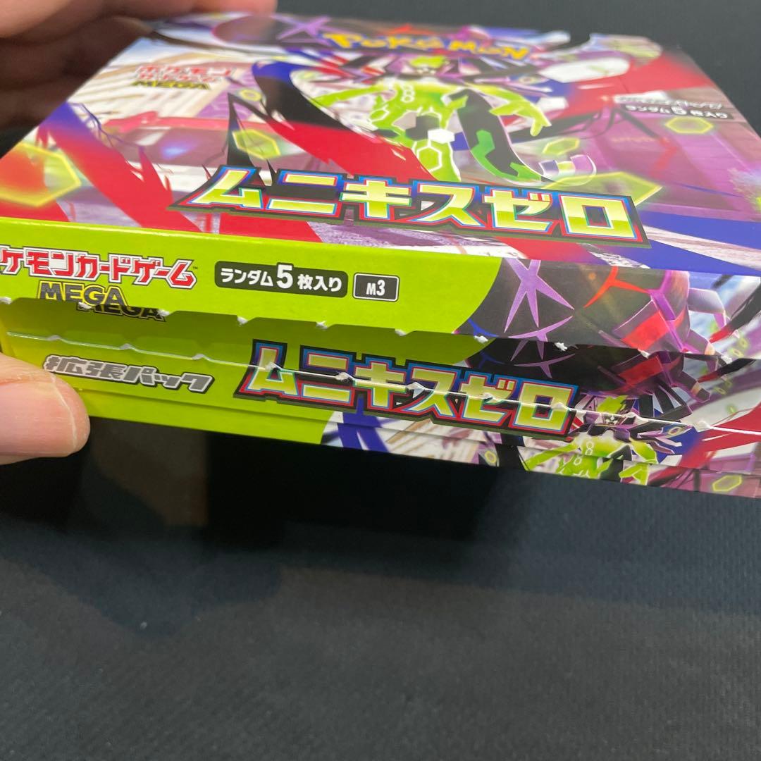 ポケモンカードゲーム ムニキスゼロ 2box シュリンク無し