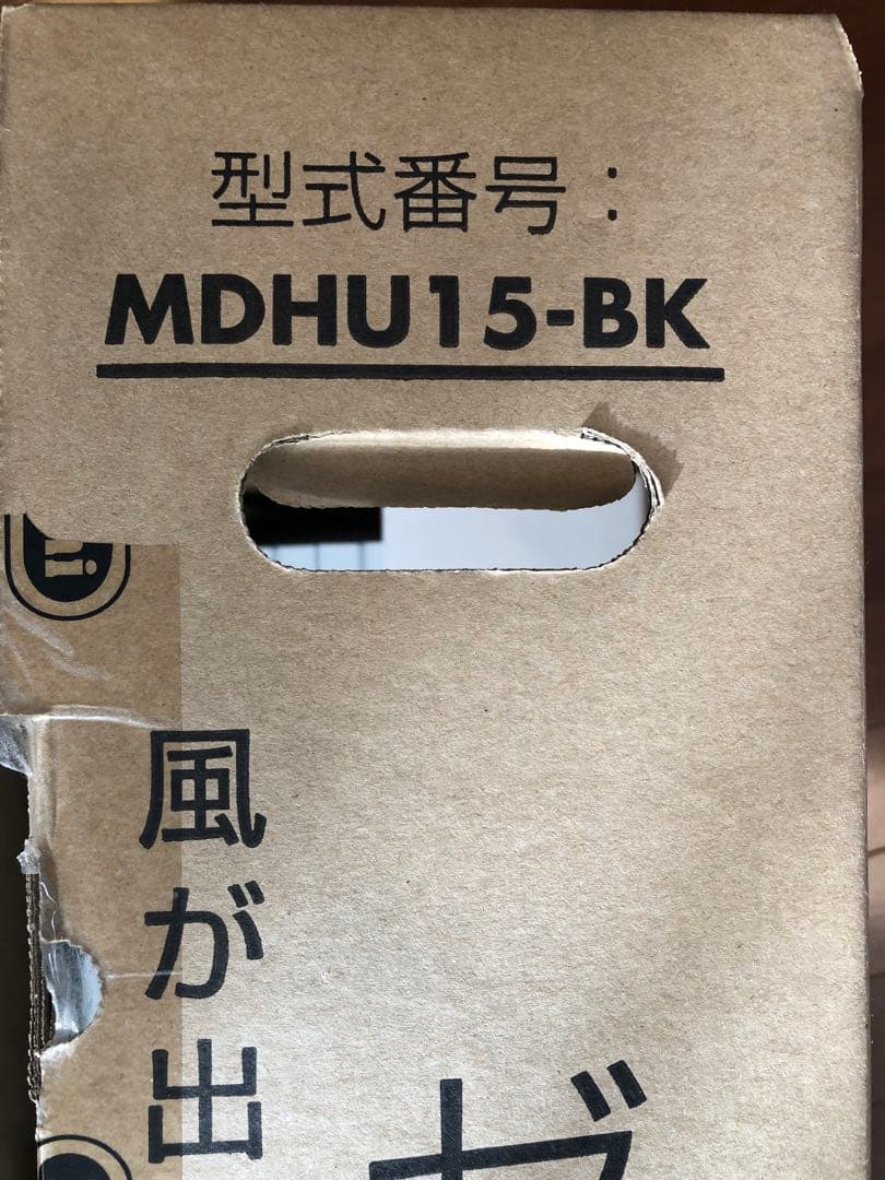 デロンギ　マルチダイナミックヒーター MDHU15-BK ほぼ未使用