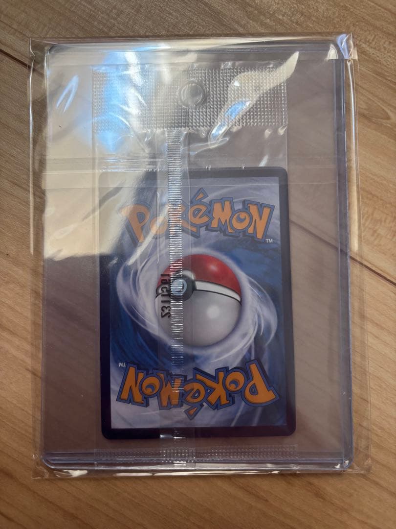 Pikachu ポケモンカード