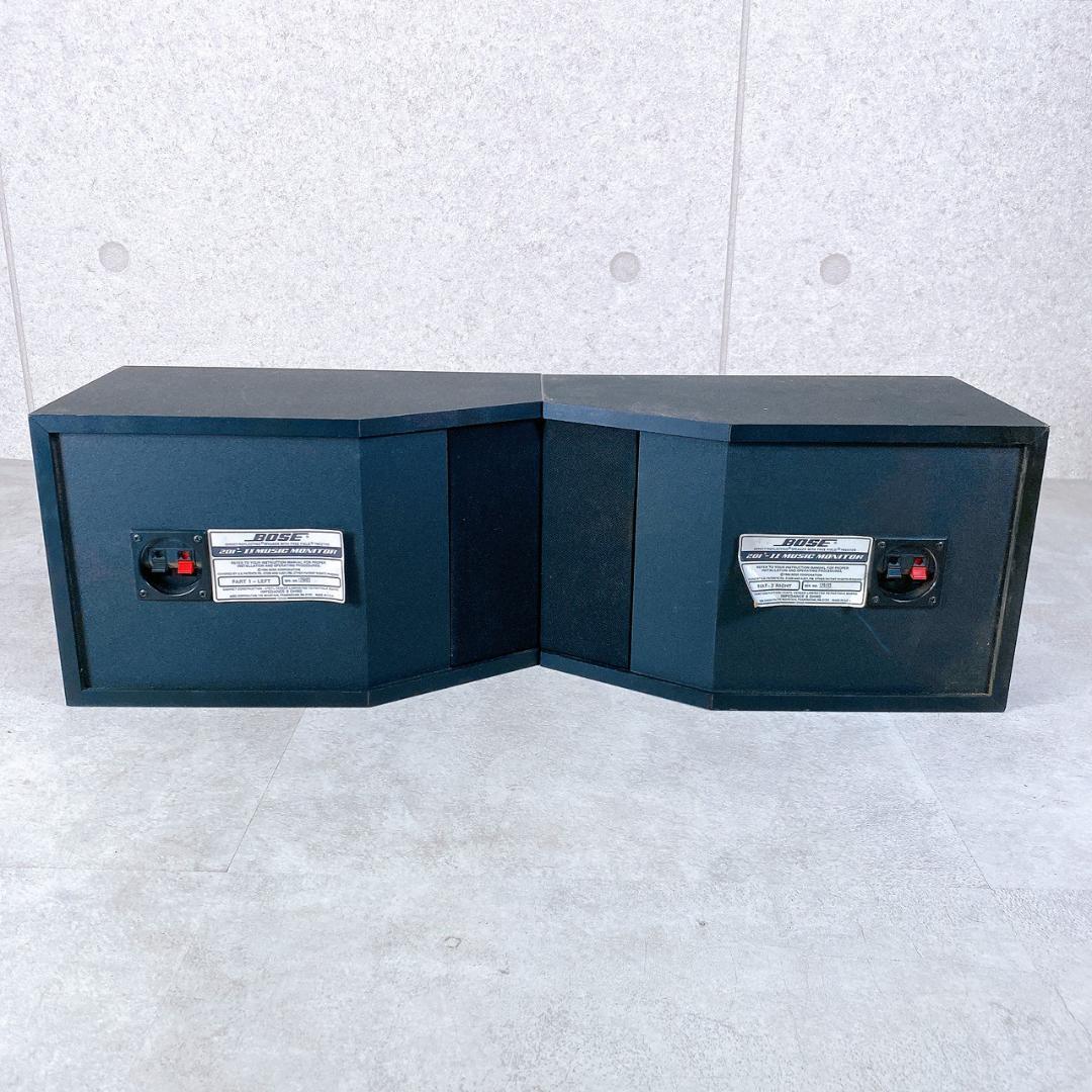BOSE 201-II MUSIC MONITOR スピーカーペア