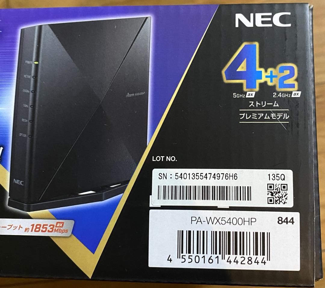 NEC PA-WX5400HP 無線LANルーター