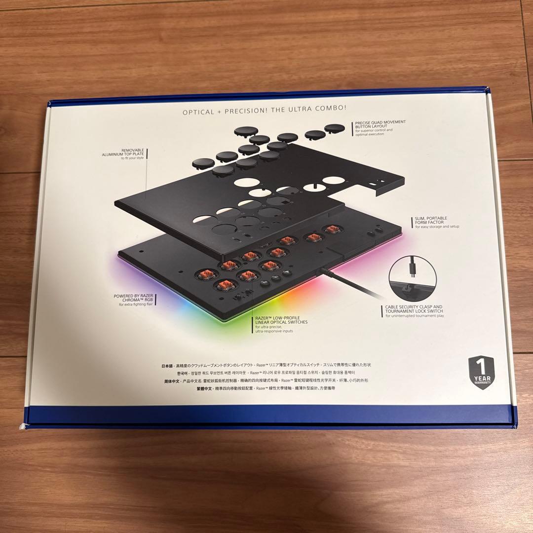 Razer Kitsune PS5 レバーレスコントローラー