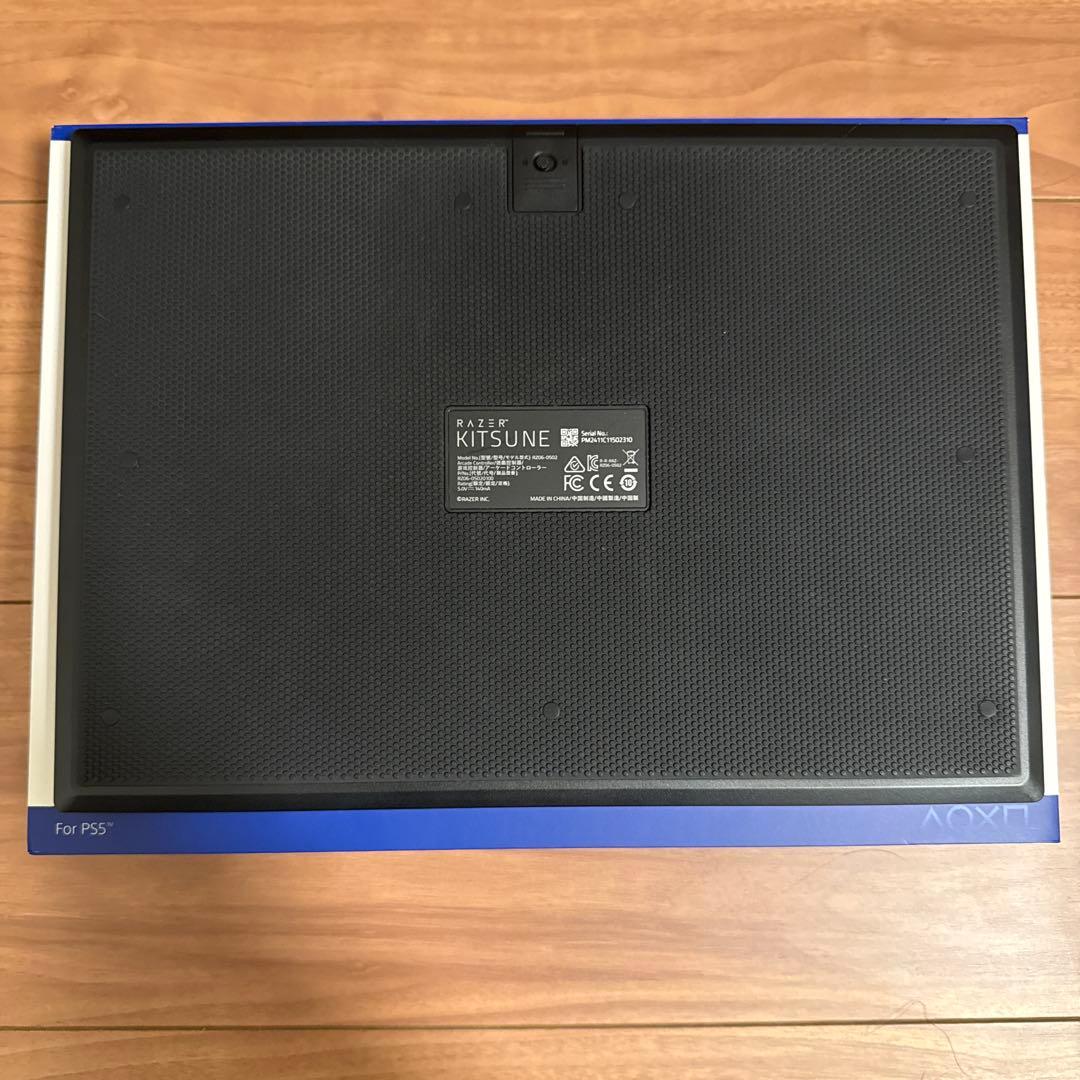 Razer Kitsune PS5 レバーレスコントローラー