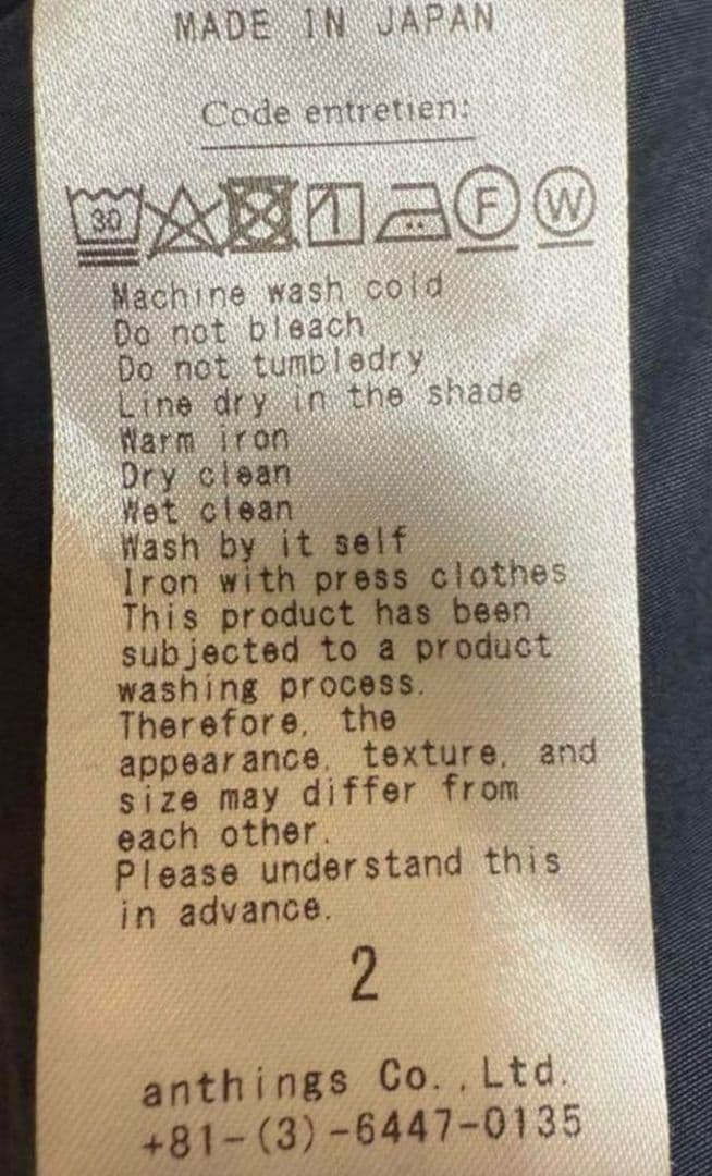 パンツ A.PRESSE High Density Cloth trousers 2