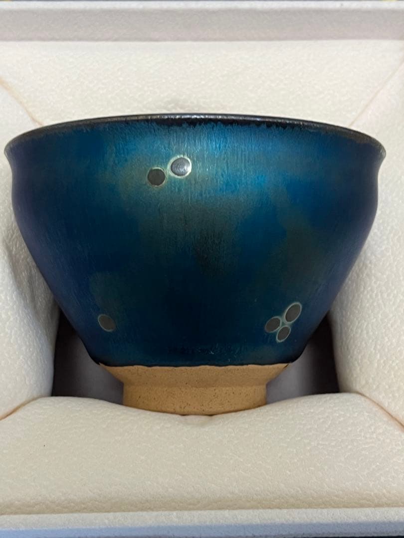 曜変天目茶碗　中国　南平　建陽　陳剣雄　鑑定