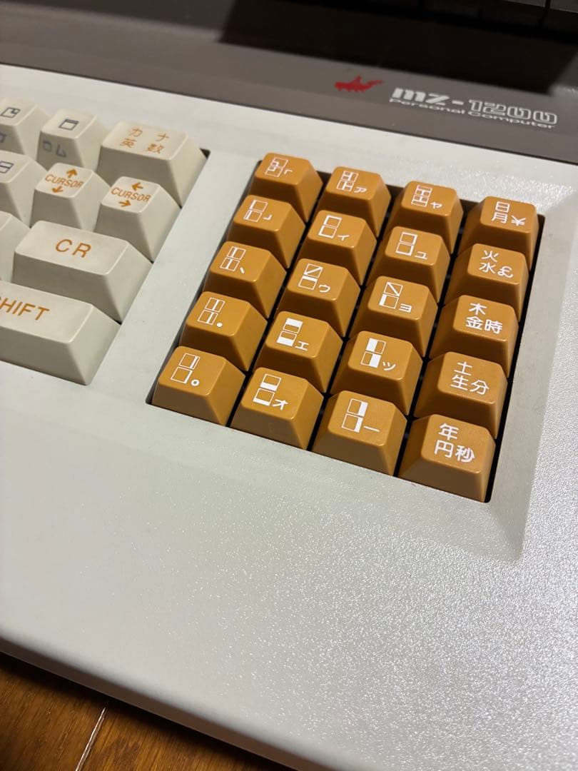 SHARP コンピュータ MZ-1200 ジャンク パソコン 昭和