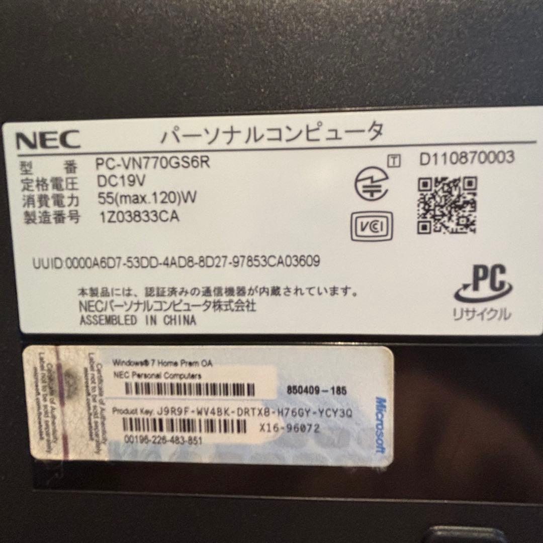 【美品】 一体型パソコン NEC VALUESTAR VN770/GS6R 中古