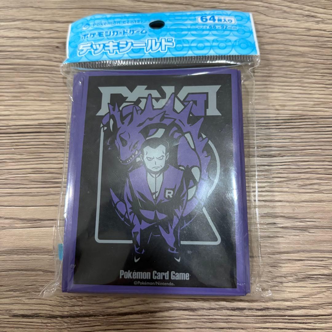 ポケモンカード　SECRET TEAMS R(ロケット団) デッキシールド