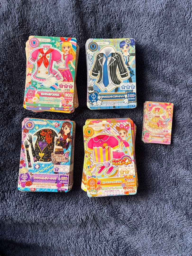 最終値下げ❗️アイカツカード 約150枚セット