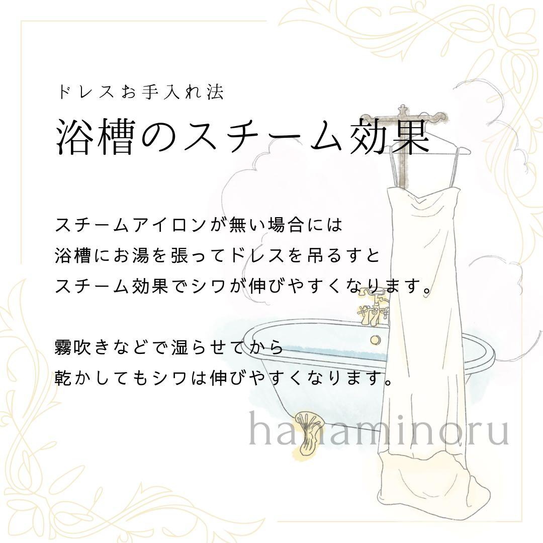 黒　前撮り　結婚式　披露宴　お色直し　パーティー　ドレス　二次会　街撮り