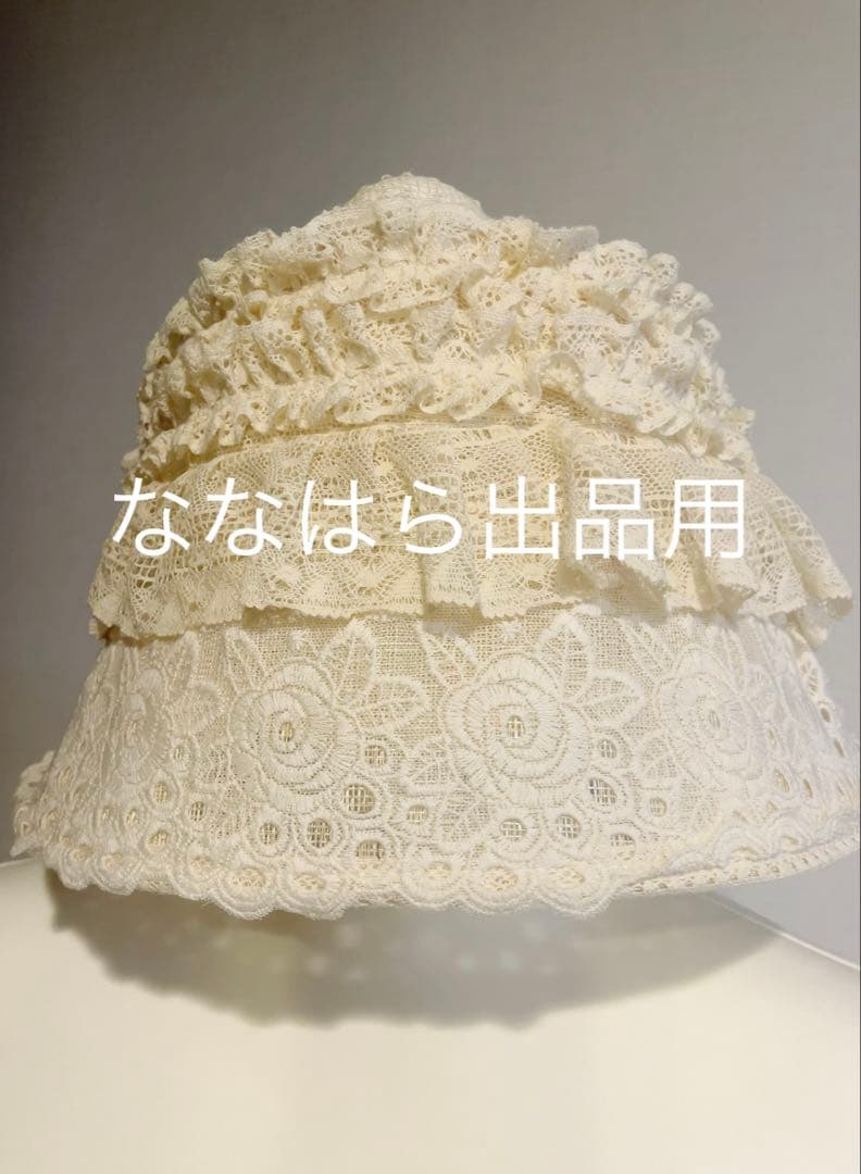 星箱works サマーピクニック 2wayボンネット ベージュ