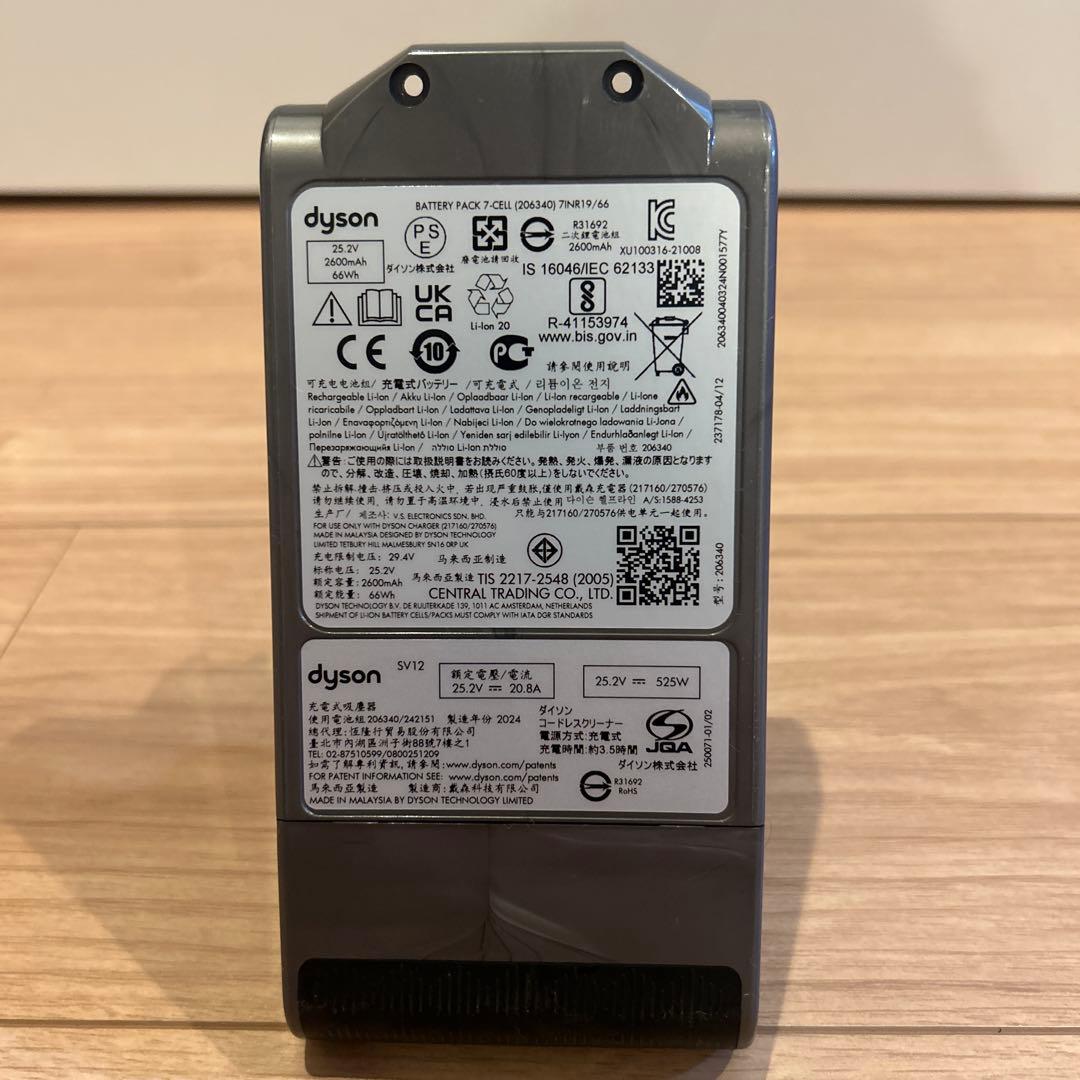 【純正品】ダイソン　Dyson v10 SV12 バッテリー