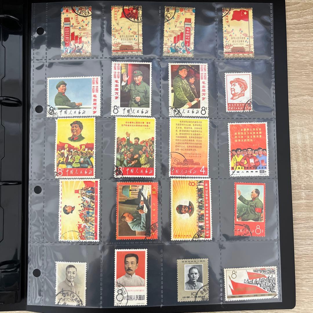 【ケンジ】中国 1960年代古切手 まとめ売り