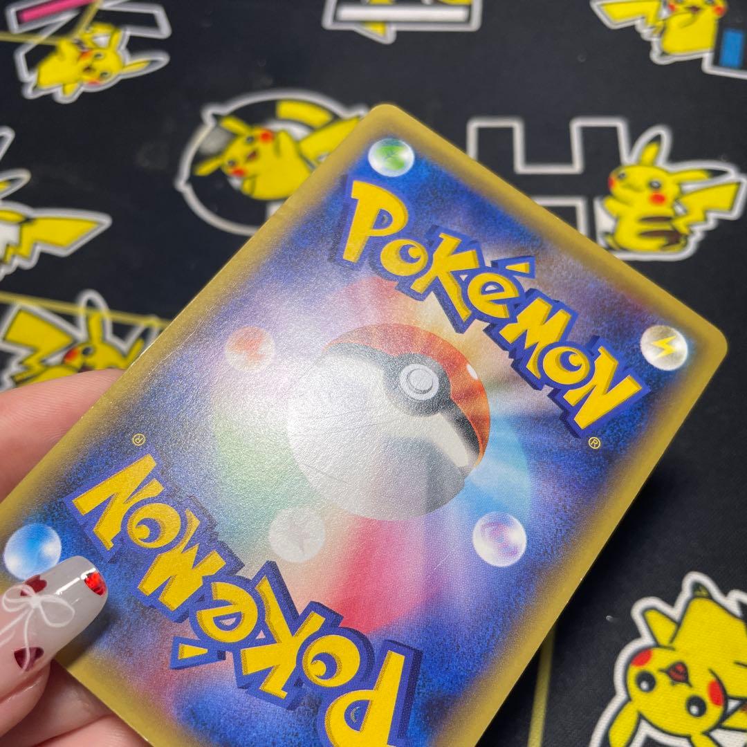 マギアナ CP5 幻·伝説ドリームキラコレクション 031/036