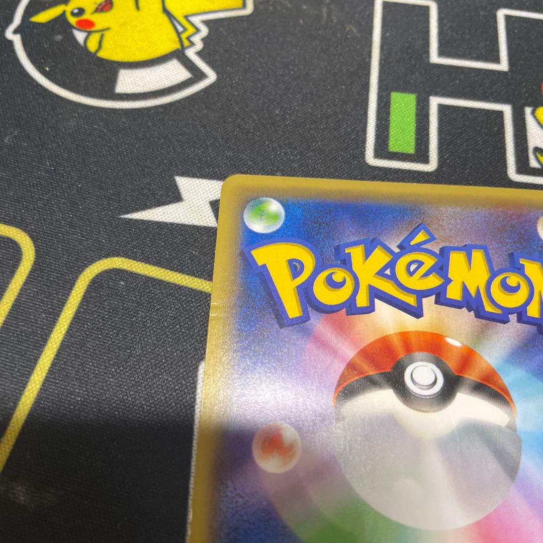 マギアナ CP5 幻·伝説ドリームキラコレクション 031/036