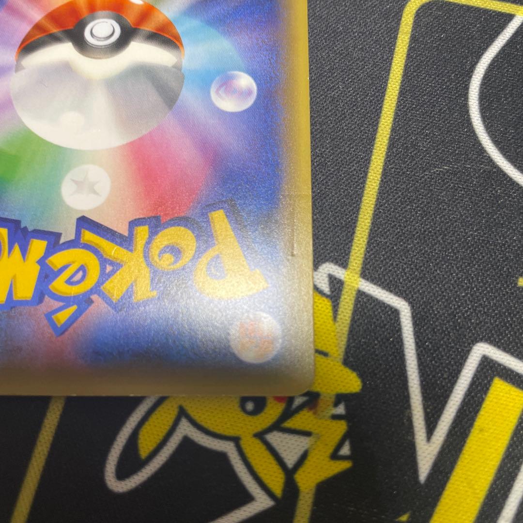 マギアナ CP5 幻·伝説ドリームキラコレクション 031/036