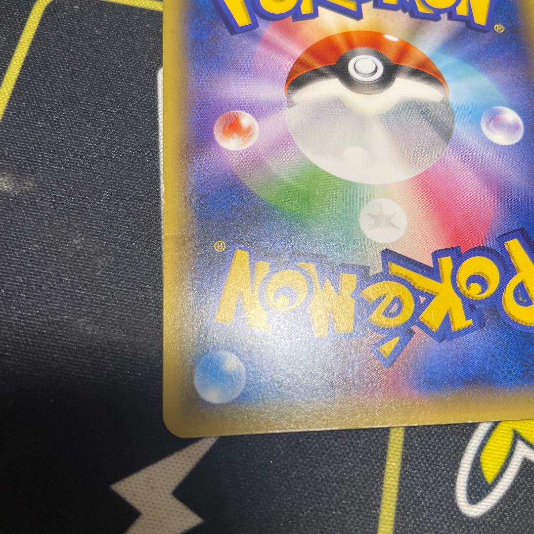 マギアナ CP5 幻·伝説ドリームキラコレクション 031/036